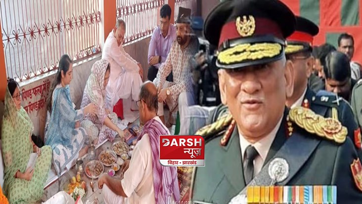 family-members-of-major-general-bipin-rawat-performed-pind-d family-members-of-major-general-bipin-rawat-performed-pind-d