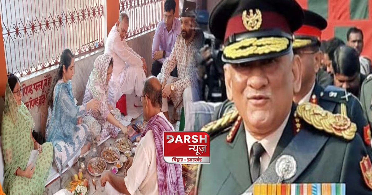 family-members-of-major-general-bipin-rawat-performed-pind-d
