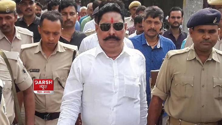 jailed-anant-singh-got-relief-mp-mla-court-acquitted-him-in-