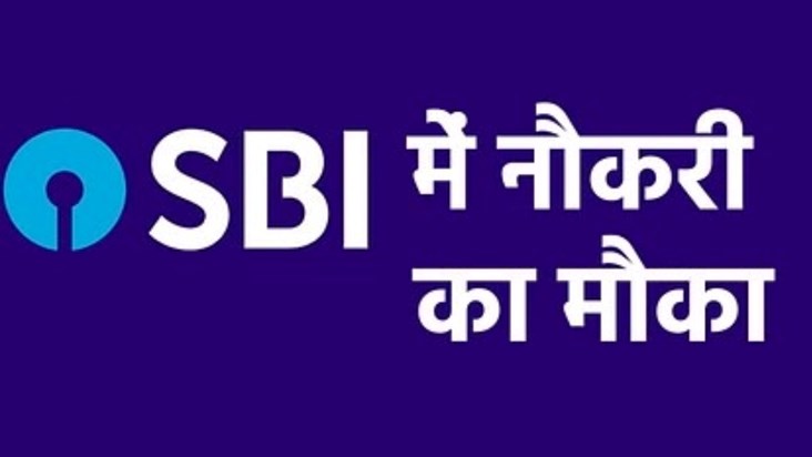 Recruitment for 439 posts in SBI, last date to fill form has