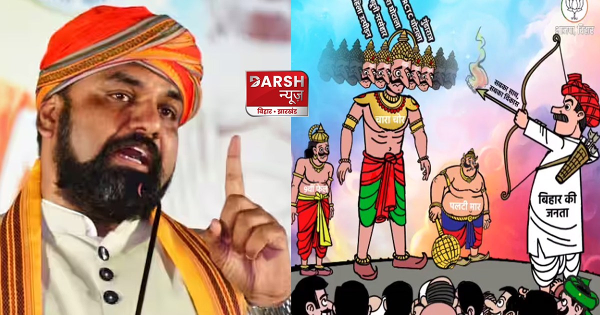 lalu as ravan and nitish tejashwi rakshas by bjp samrat chau