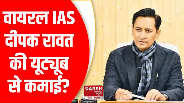 uttarakhand-cm-pushkar-singh-dhami-slams-ias-deepak-rawat-vi