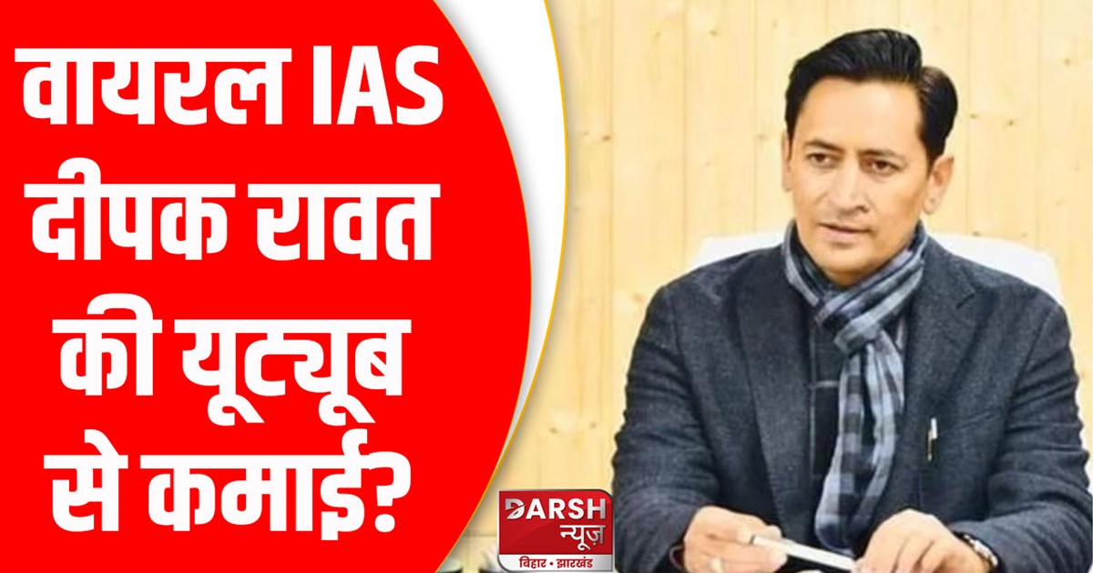 uttarakhand-cm-pushkar-singh-dhami-slams-ias-deepak-rawat-vi