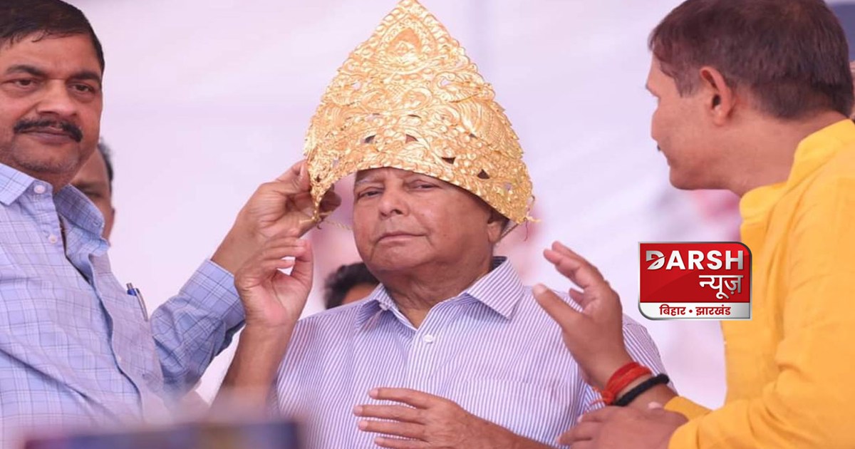 bjp-leader-father-in-law-ratan-singh-girfted-gold-crown-to-r