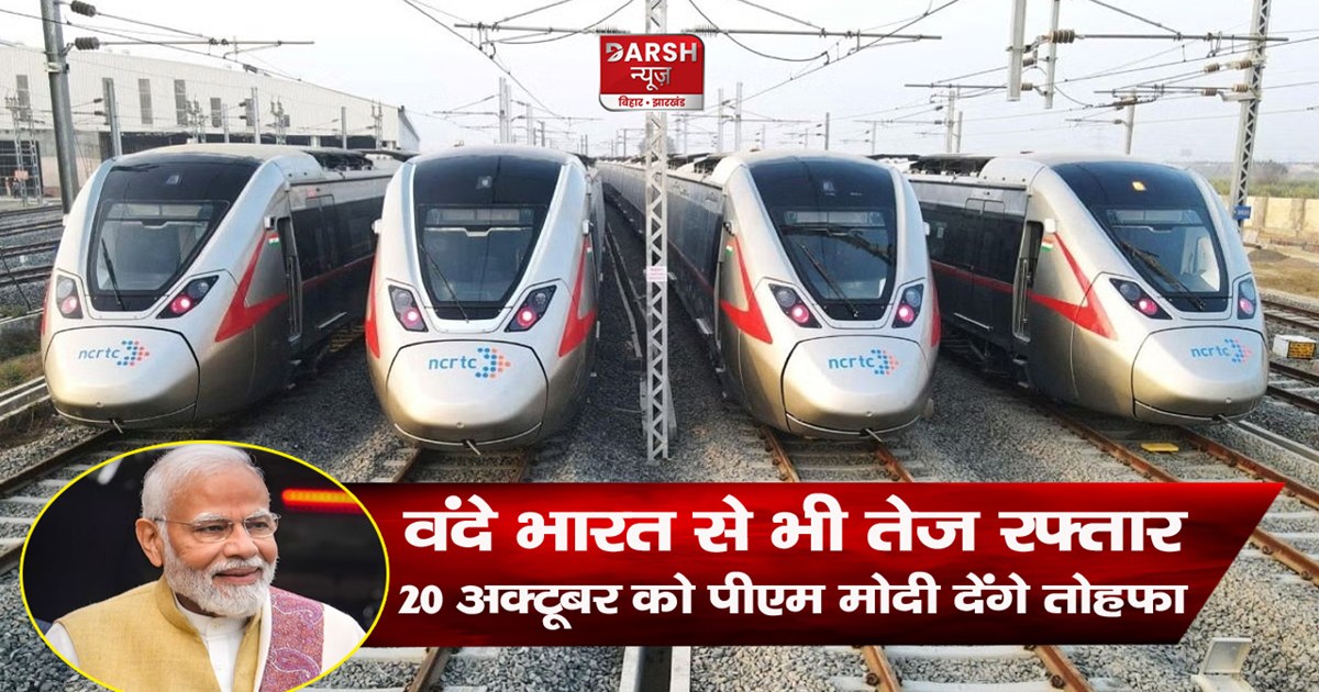 rapid-rail-specification-speed-features-safety-know-about-ev