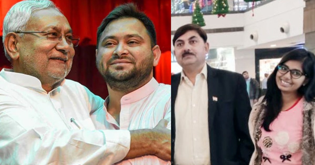 BJP leader's daughter got government job with the blessings 