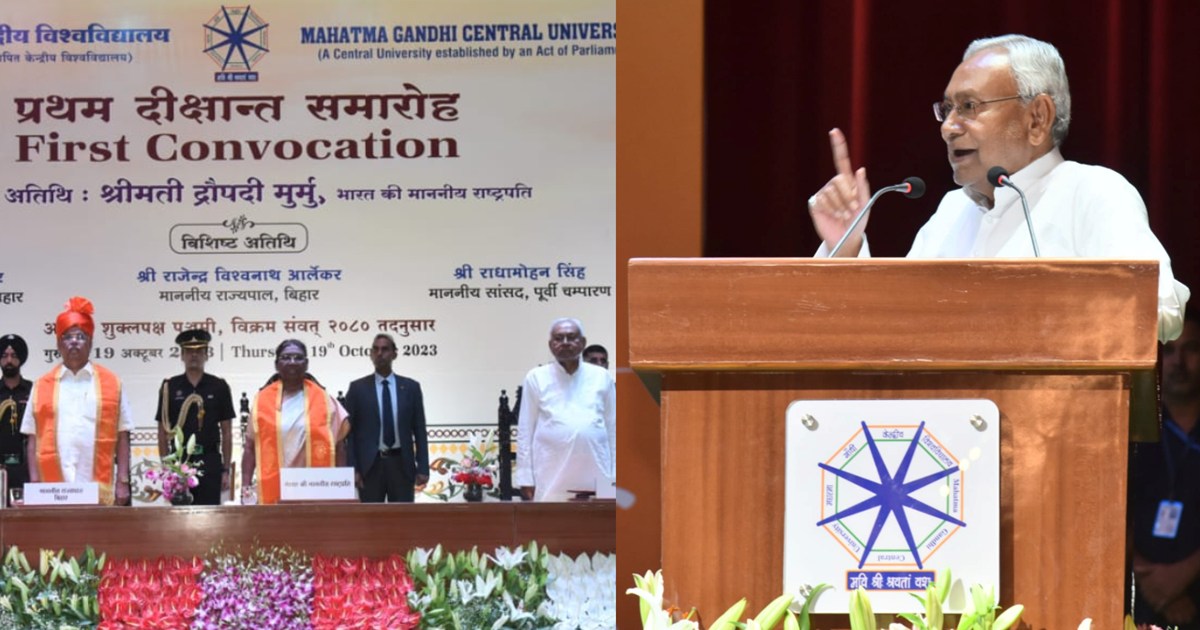 CM Nitish openly hinted at BJP, said- 'As long as we are ali