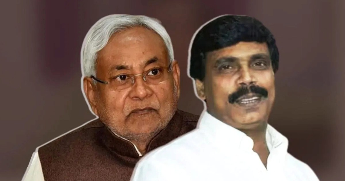 CM Nitish and Anand Mohan will be seen together after years,