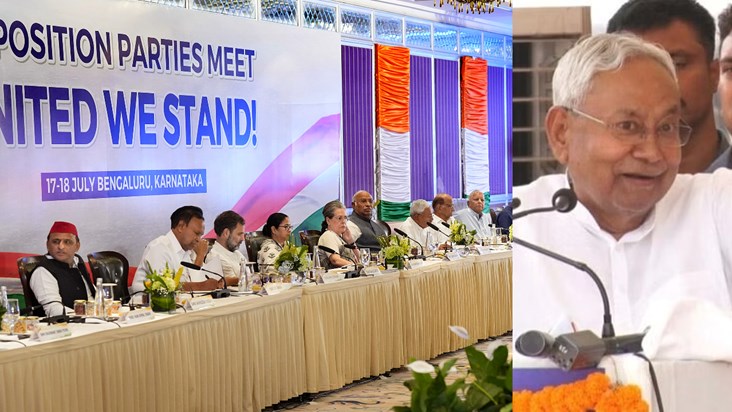 'India' alliance will gather at Gandhi Maidan, CM Nitish wil