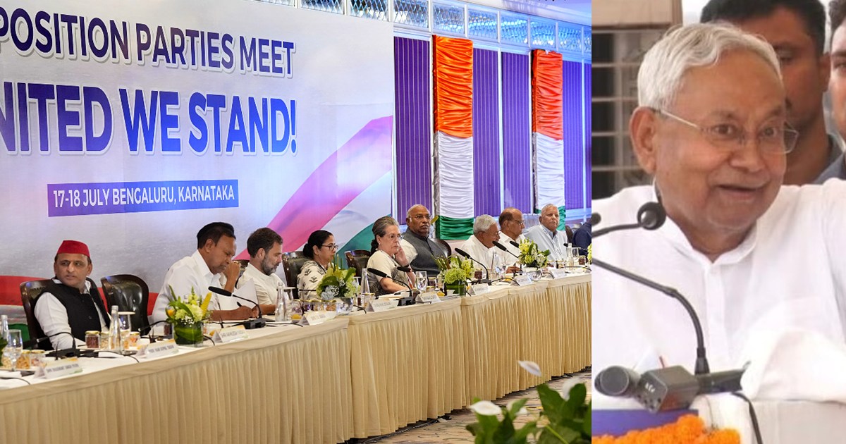 'India' alliance will gather at Gandhi Maidan, CM Nitish wil