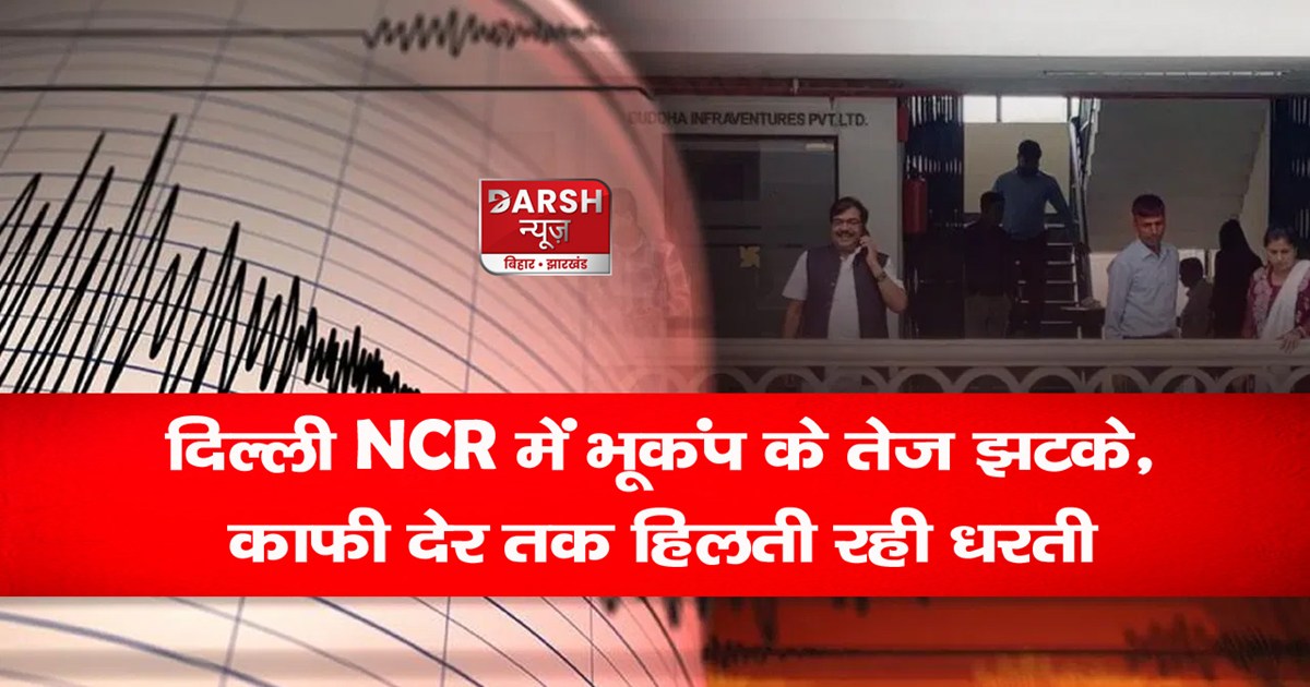 heavy-earthquake-in-delhi-ncr-earth-strong-earthquake-felt