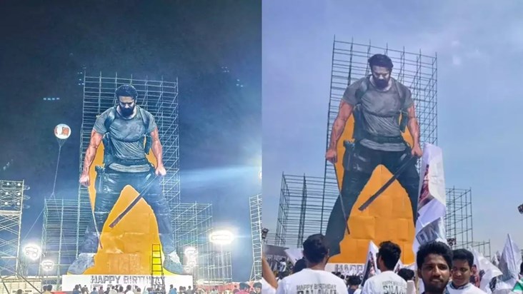 Fans gave a great gift to Prabhas on his birthday, made a 23