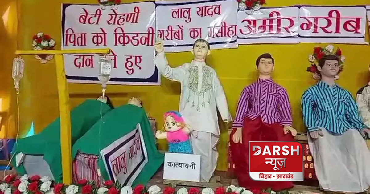 lalu-yadav-seen-in-puja-pandal-of-ranchi-everyone-is-praisin