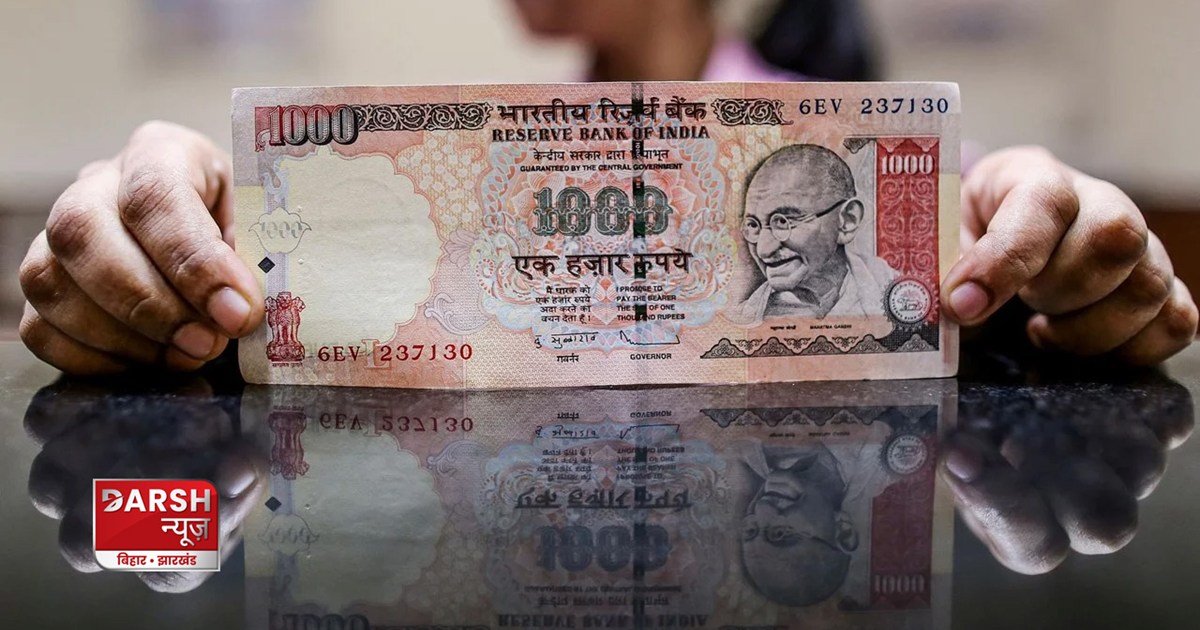 rs-1000-note-come-again-in-circulation-after-ban-on-2000-rup