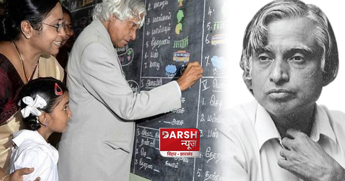 dr apj abdul kalam jayanti news
