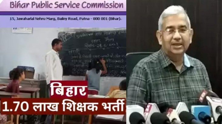 BPSC Chairman Atul Prasad warns teacher candidates, conseque