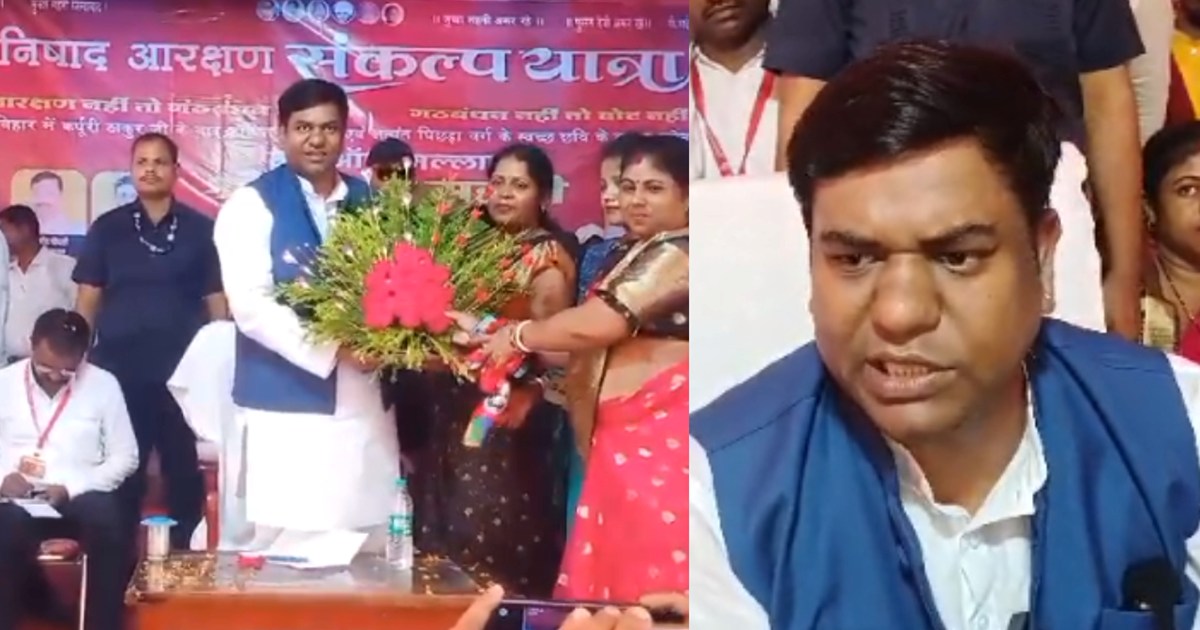 Mukesh Sahni roared loudly in Katihar, said- 'No reservation