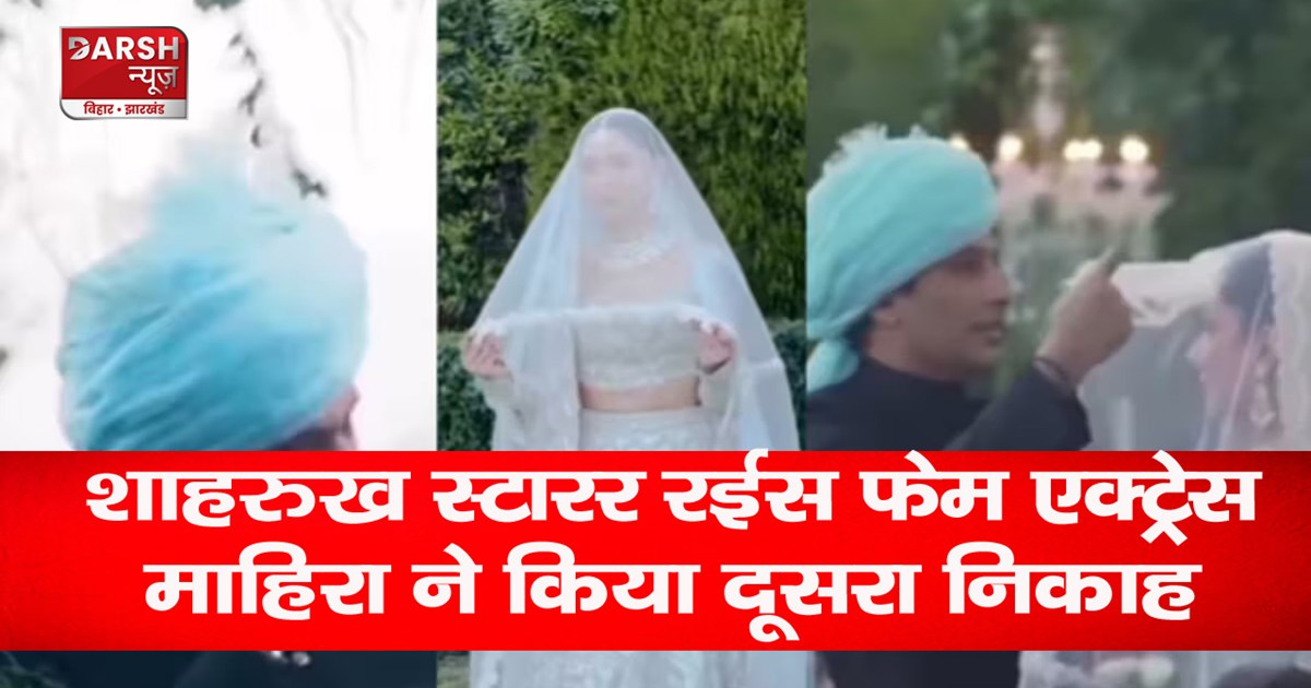 pakistani-actress-mahira-khan-second-marriage-salim-karim