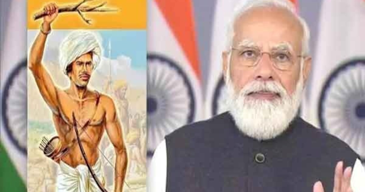 PM Modi will visit Jharkhand on November 15, will start 'Bha