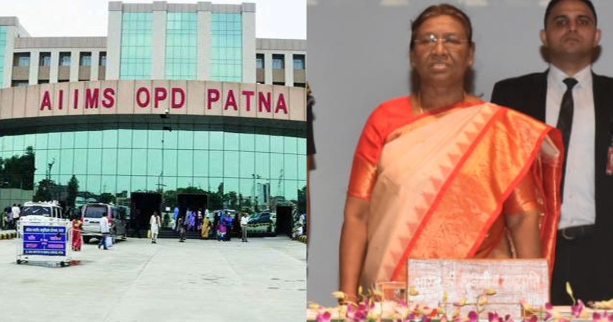 OPD service will remain closed in Patna AIIMS on October 19,