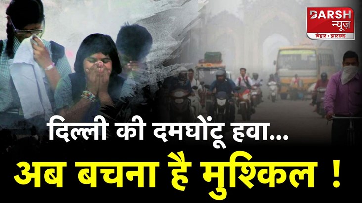 air-pollution-delhi-ncr-aqi-in-hazardous-category-noida-aqi-