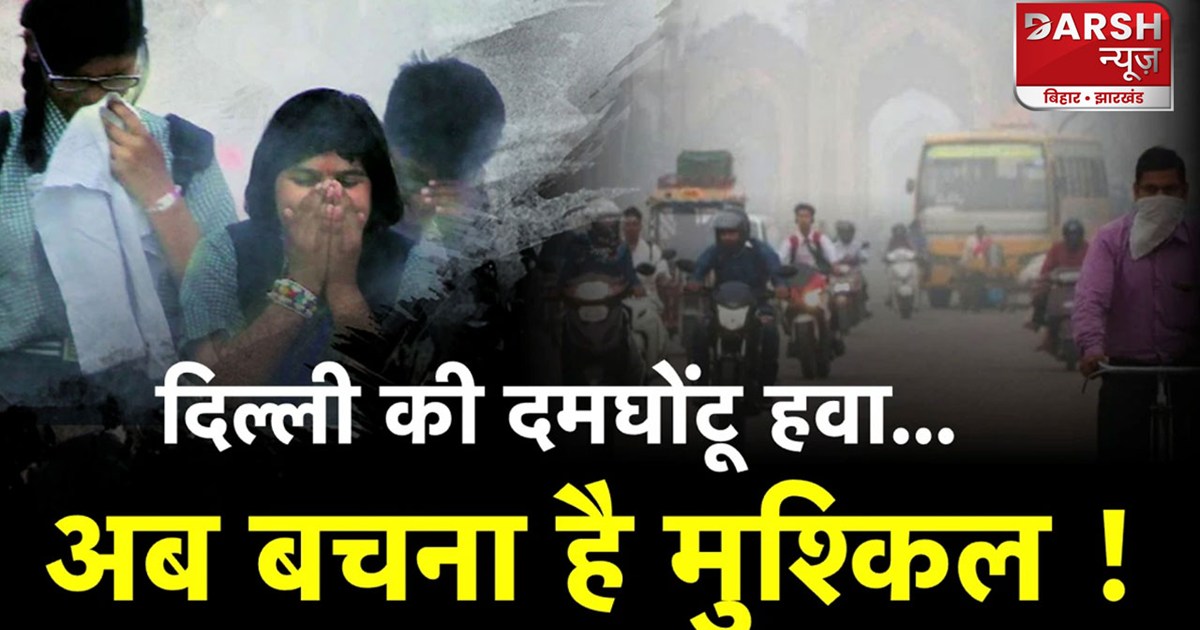 air-pollution-delhi-ncr-aqi-in-hazardous-category-noida-aqi-