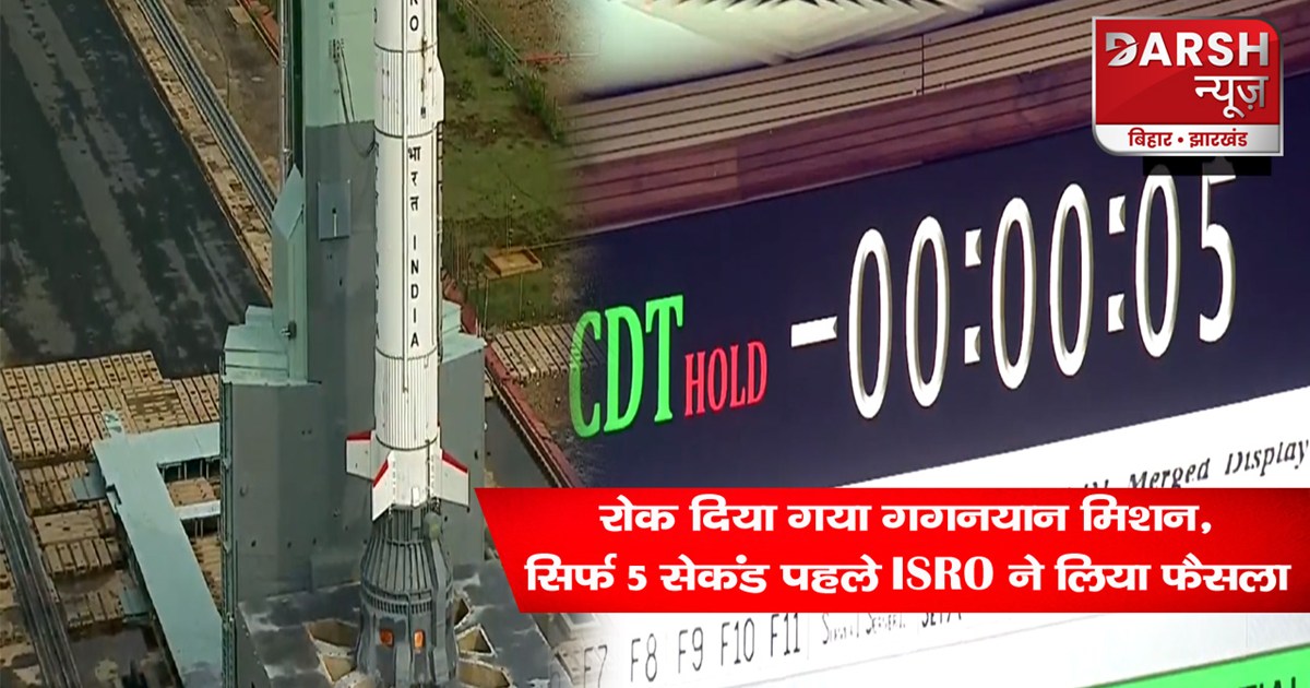 gaganyaan-crew-module-escape-test-nawaz-sharif-return-news