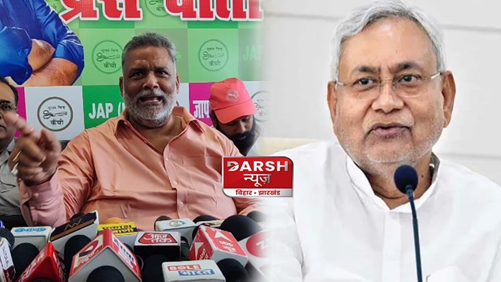 pappu-yadav-demands-three-deputy-cm-in-bihar-after-report-of