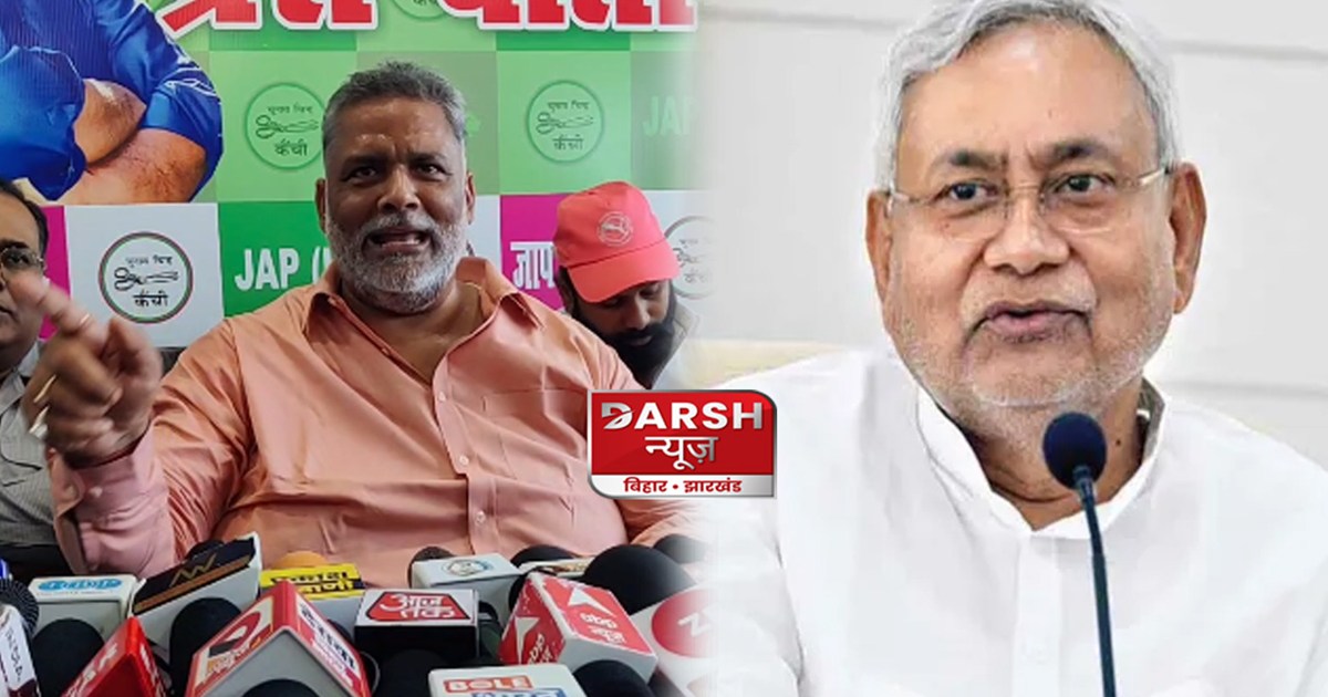 pappu-yadav-demands-three-deputy-cm-in-bihar-after-report-of