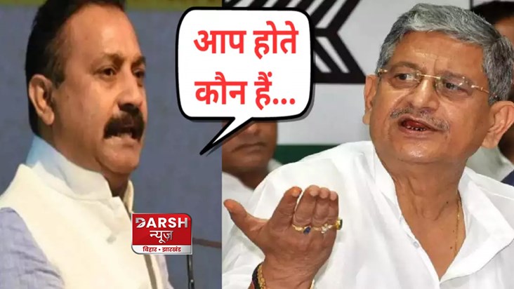 lalan singh vs ashok chaudhary news
