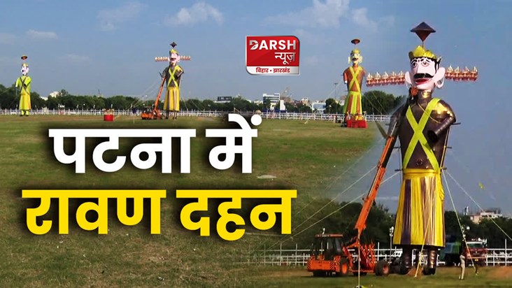 dussehra-2023-ravan-dahan-live-update-pm-modi-kejriwal-nitis