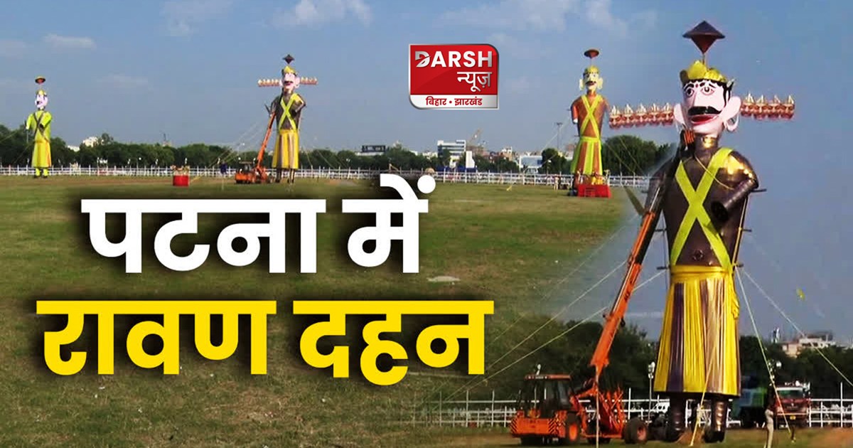 dussehra-2023-ravan-dahan-live-update-pm-modi-kejriwal-nitis