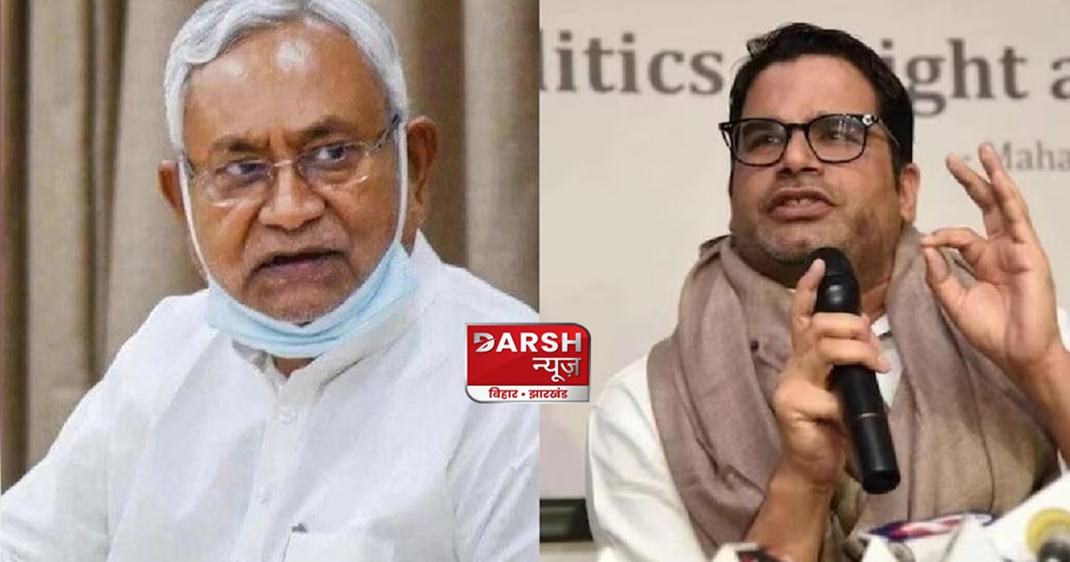 prashant-kishore-attacked-cm-nitish-kumar-on-pretext-of-trai