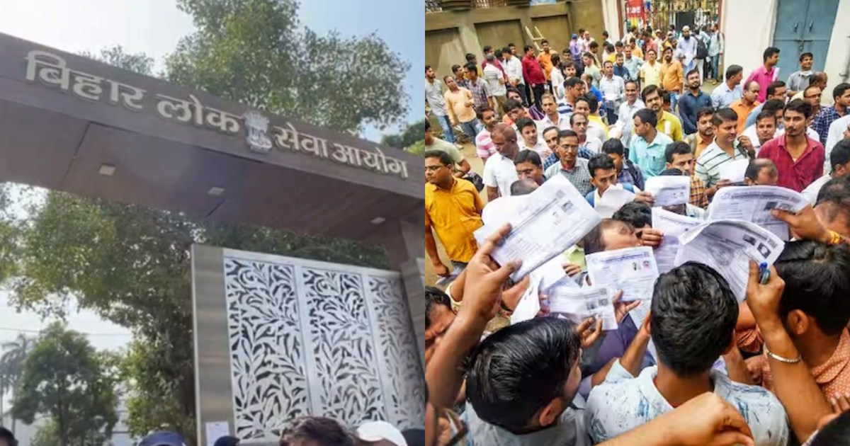 Big step after the uproar by the candidates, BPSC released t