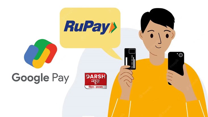 google-pay-payment-alert-feature-launch-and-sound-box-will-r