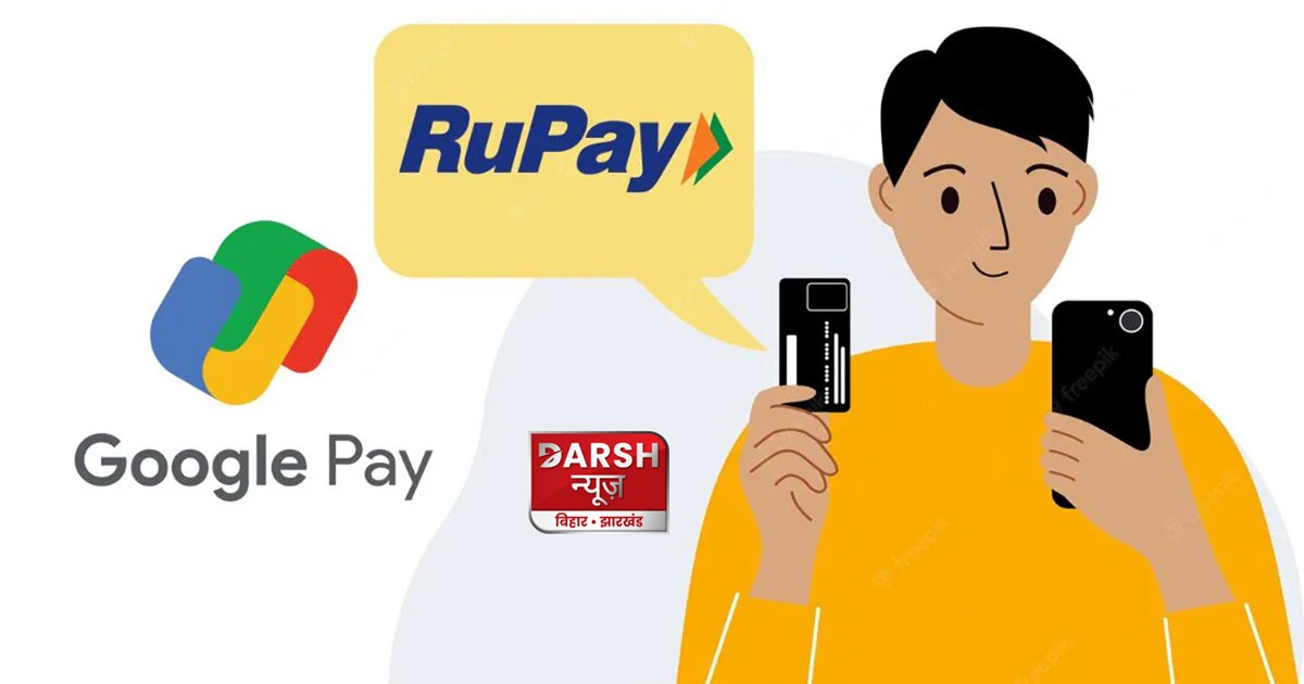google-pay-payment-alert-feature-launch-and-sound-box-will-r