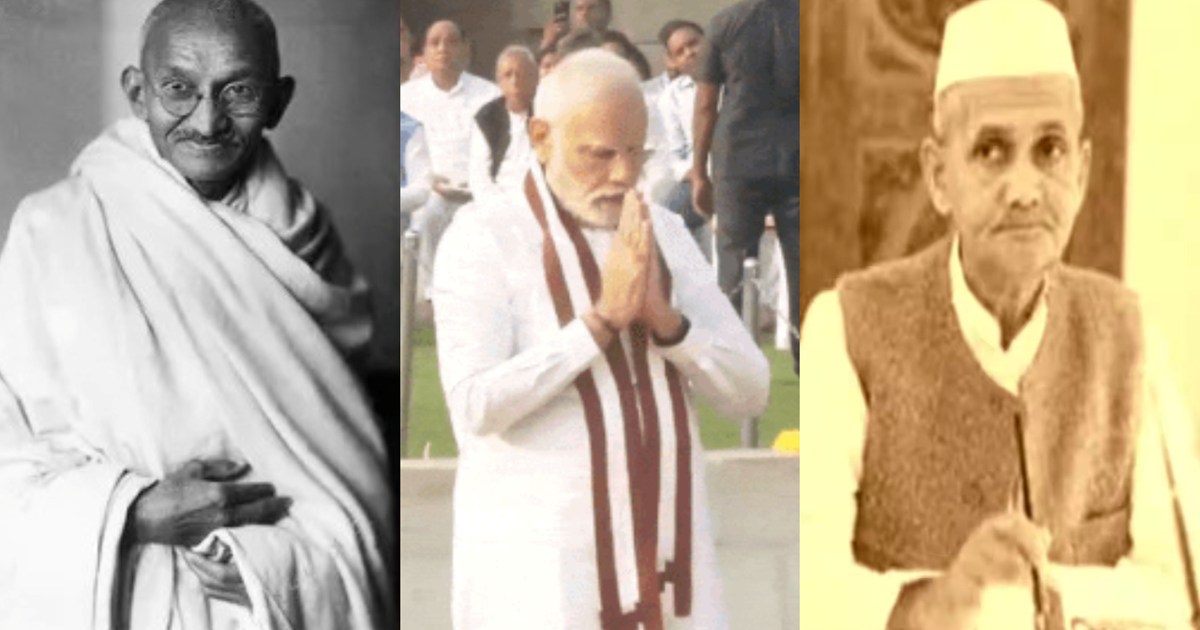 PM Modi remembered and paid tribute to Mahatma Gandhi and La