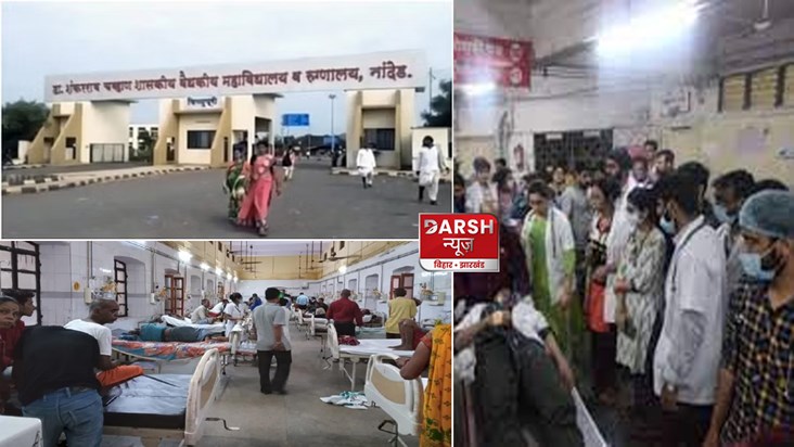 31-people-died-in-the-last-24-hours-in-shankarrao-chavan-hos 31-people-died-in-the-last-24-hours-in-shankarrao-chavan-hos