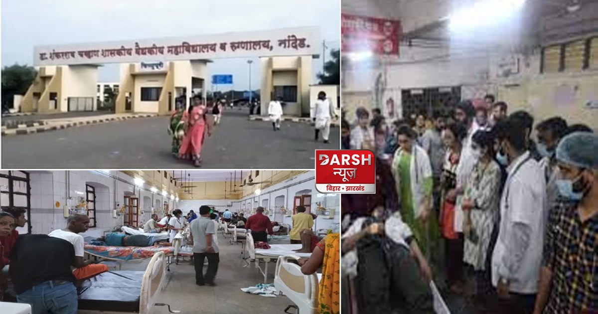 31-people-died-in-the-last-24-hours-in-shankarrao-chavan-hos