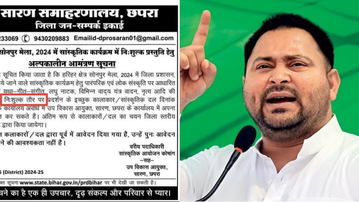 Tejashwi's sarcasm - Nitish government wants to give 20 lakh Tejashwi's sarcasm - Nitish government wants to give 20 lakh