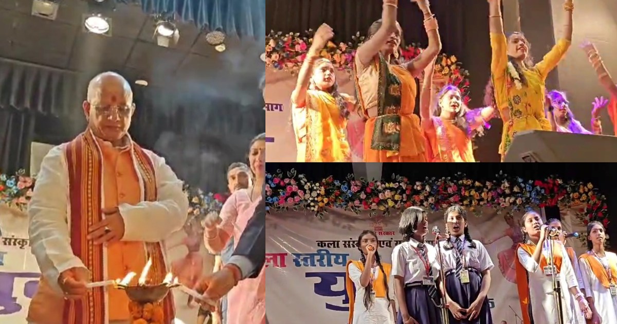 DY. CM Vijay Sinha inaugurated the National Youth Festival i