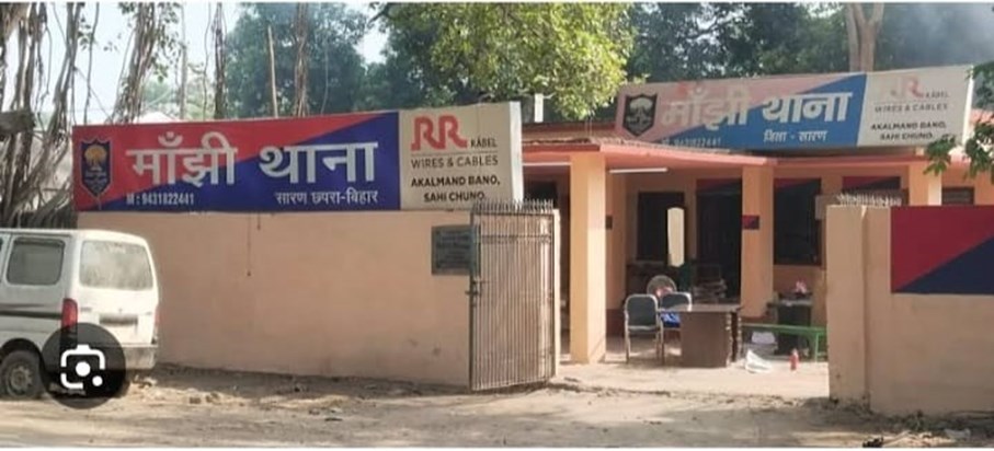 In Saran, one sub-inspector was arrested in his own police s In Saran, one sub-inspector was arrested in his own police s
