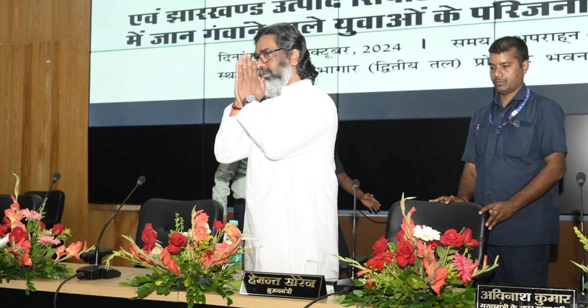 CM Soren presented financial assistance to the victims Famil