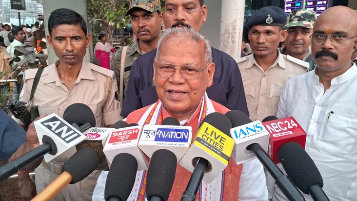 Kendiry mntri jitan ram majhi ka byan Kendiry mntri jitan ram majhi ka byan