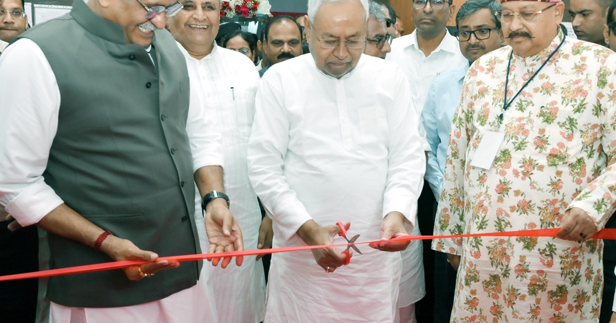 CM Nitish Kumar along with the Union Minister inaugurated th