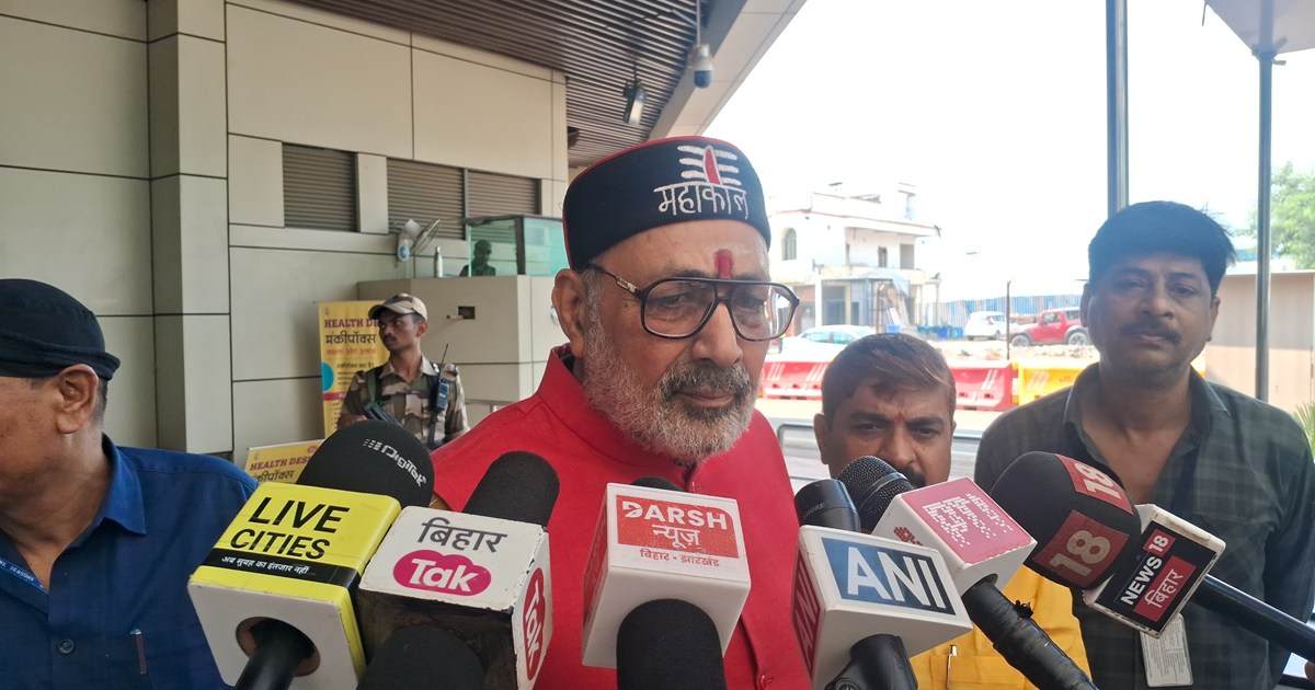 Kendiry mntri giriraj singh ka byan