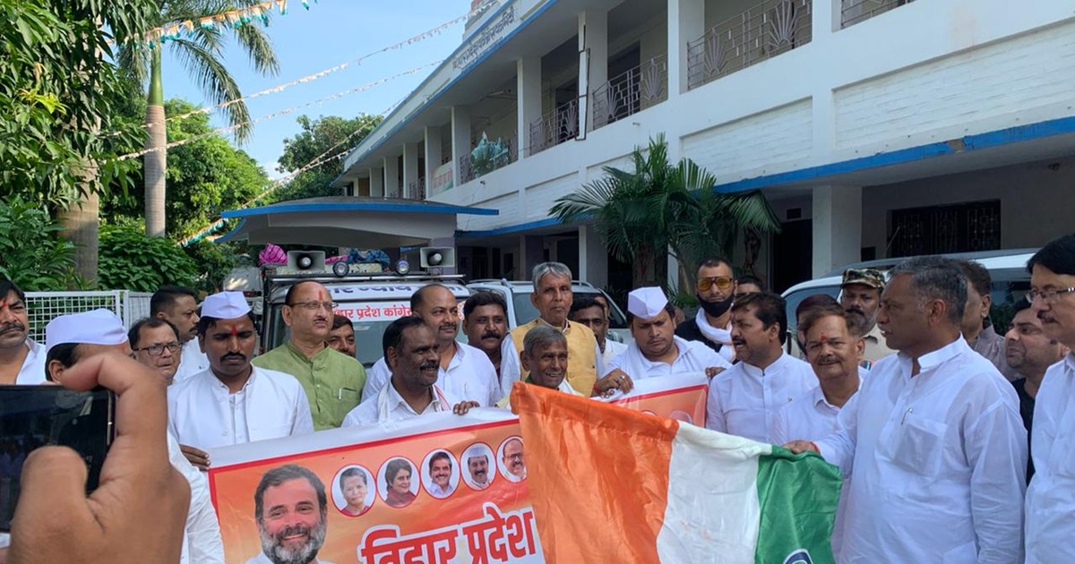 Congress on baadh pirit 