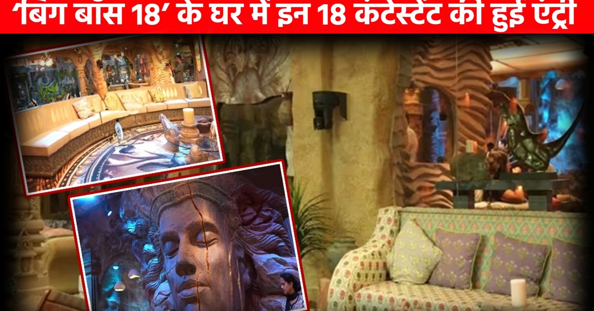 This time these contestants were imprisoned in the house of 