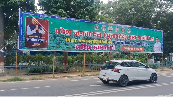 Jdu ne bulai kal bdi baithk Jdu ne bulai kal bdi baithk