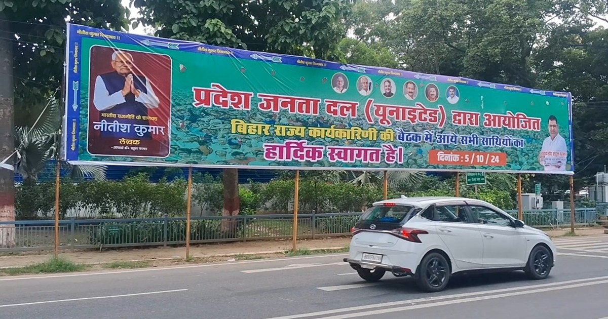 Jdu ne bulai kal bdi baithk
